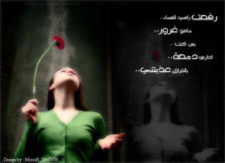 lovee